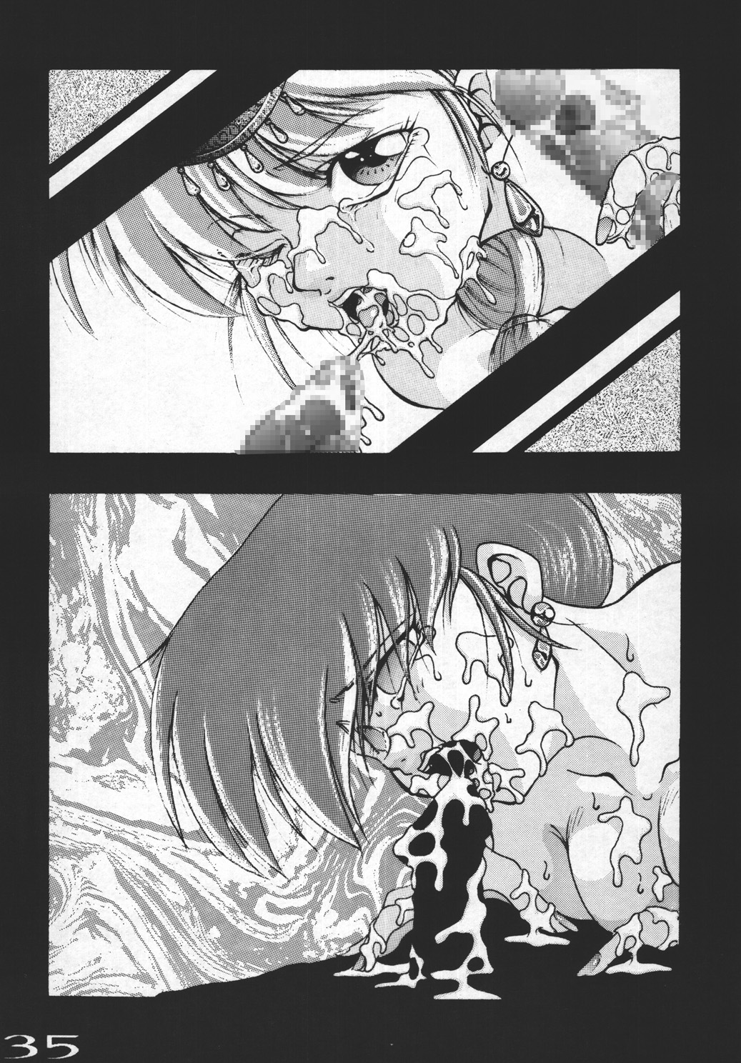 [Yuugai Tosho Kikaku] Goumonkan (Sailor Moon) page 34 full