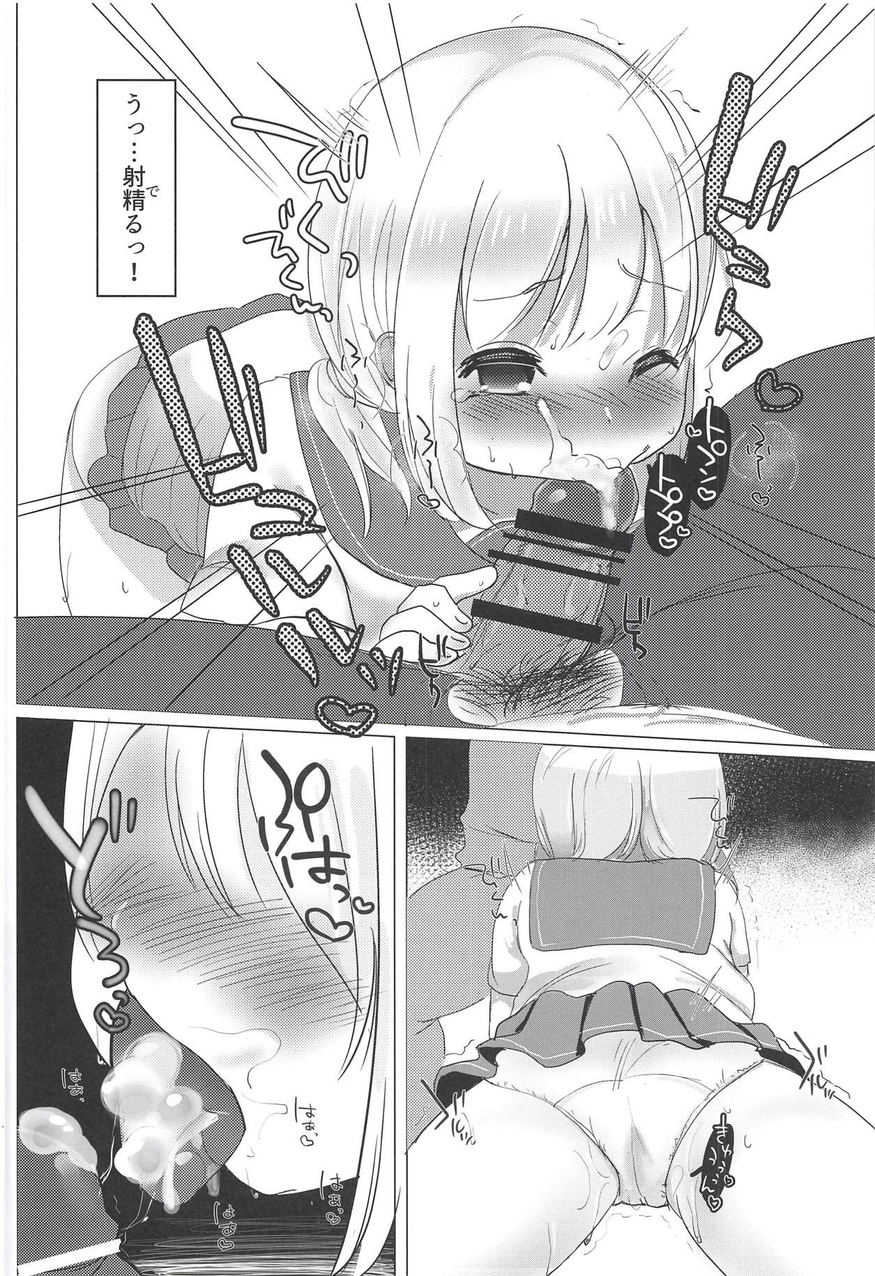 (Reitaisai 15) [Grary (Haito Mitori)] JC Koishi to Houkago (Touhou Project) page 9 full