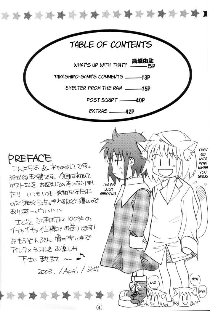 [Gyokusaijima (38-shiki)] Kiss Me, Please. (Tsukihime) [English] page 3 full