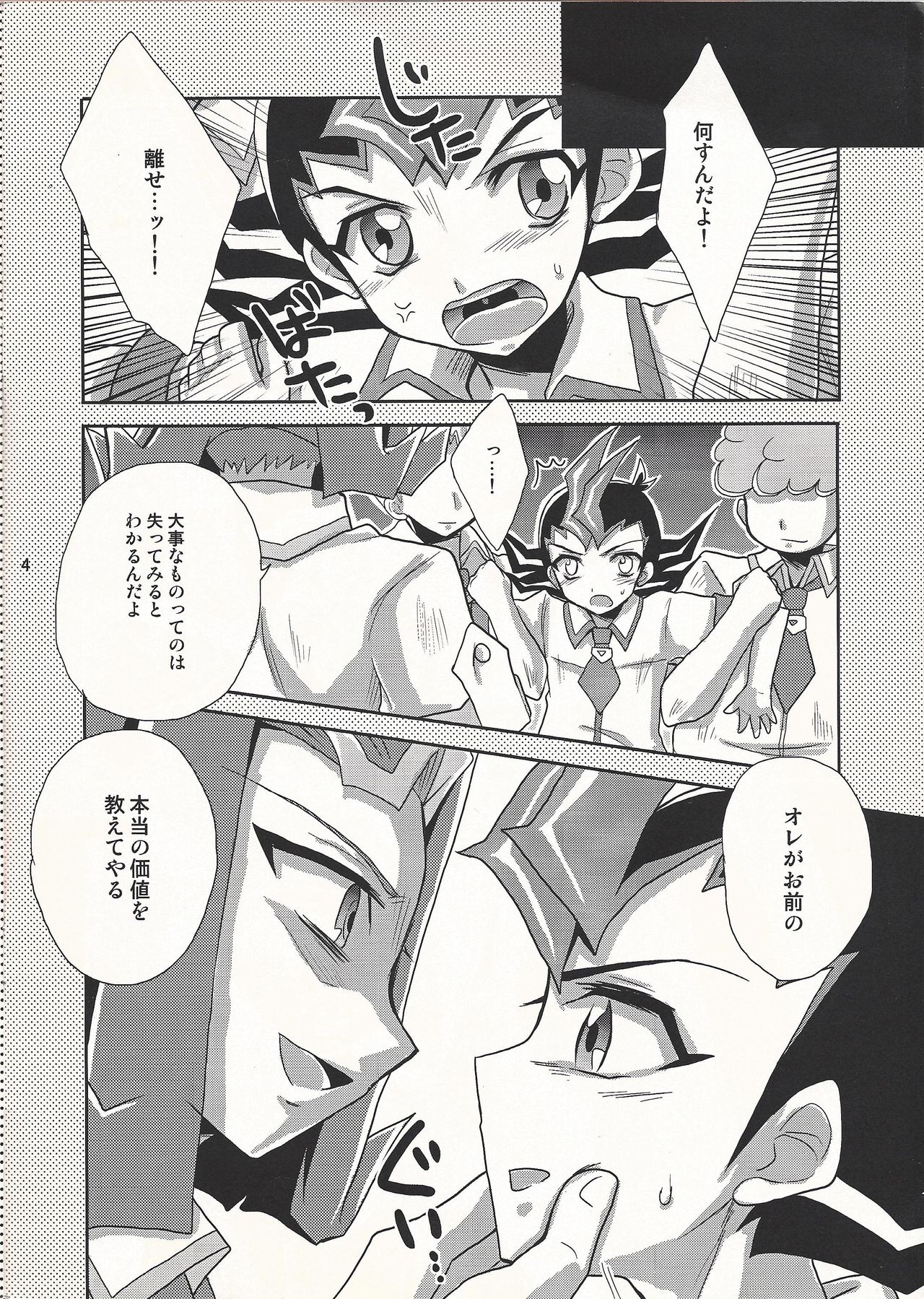 (SUPER20) [HEATWAVE (Yuuhi)] Saikin Anime ga Omoshiroi. (Yu-Gi-Oh! ZEXAL) page 4 full