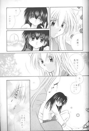 (C63) [Sakurakan (Seriou Sakura)] Manten no Hoshizora o Anata ni (Inuyasha) page 22 full