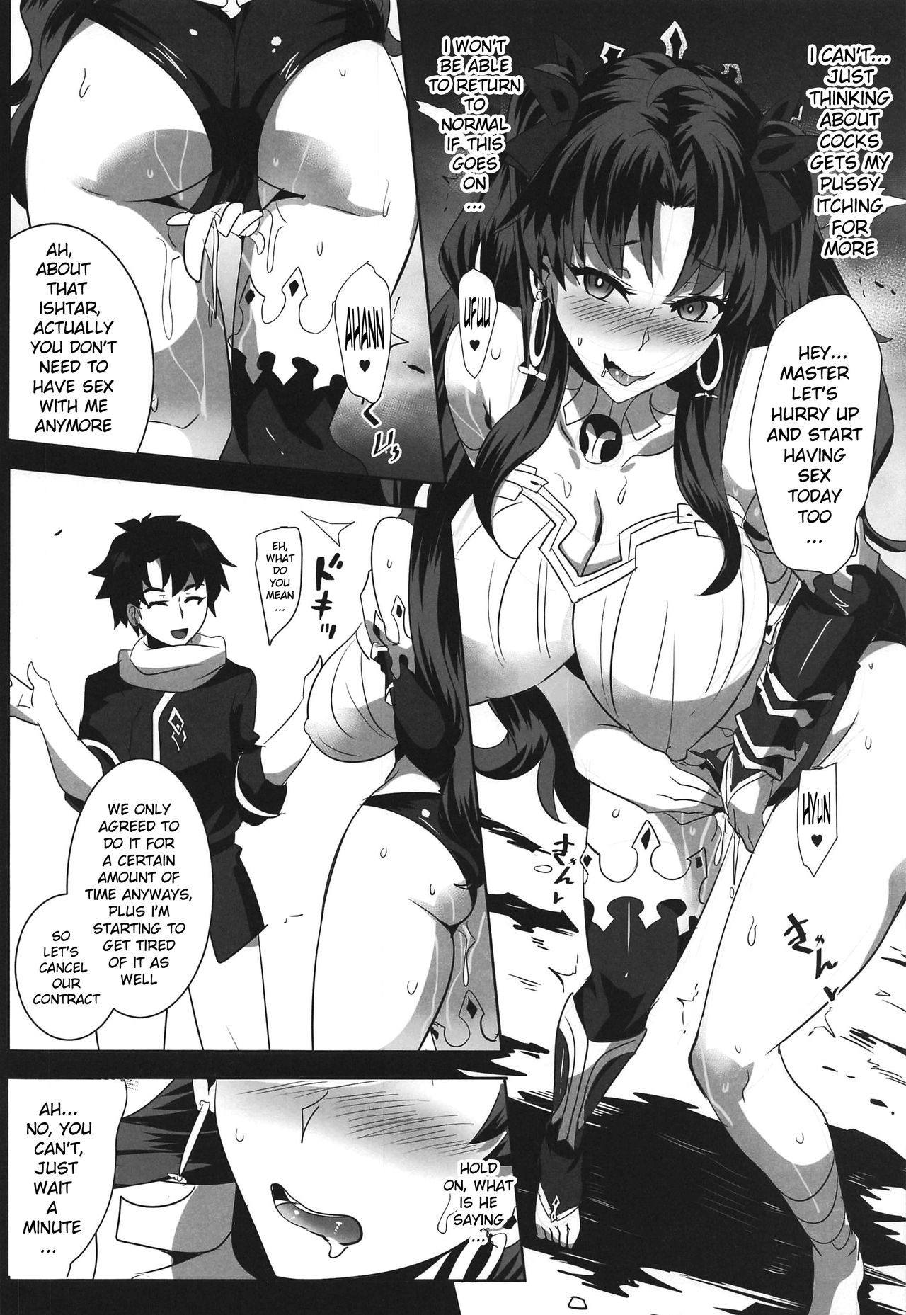 [Magukappu (Magukappu)] Donaritsukeru ni wa ~Houseki de Ishtar o Kattemita~ (Fate/Grand Order) [English] [xinsu] page 15 full