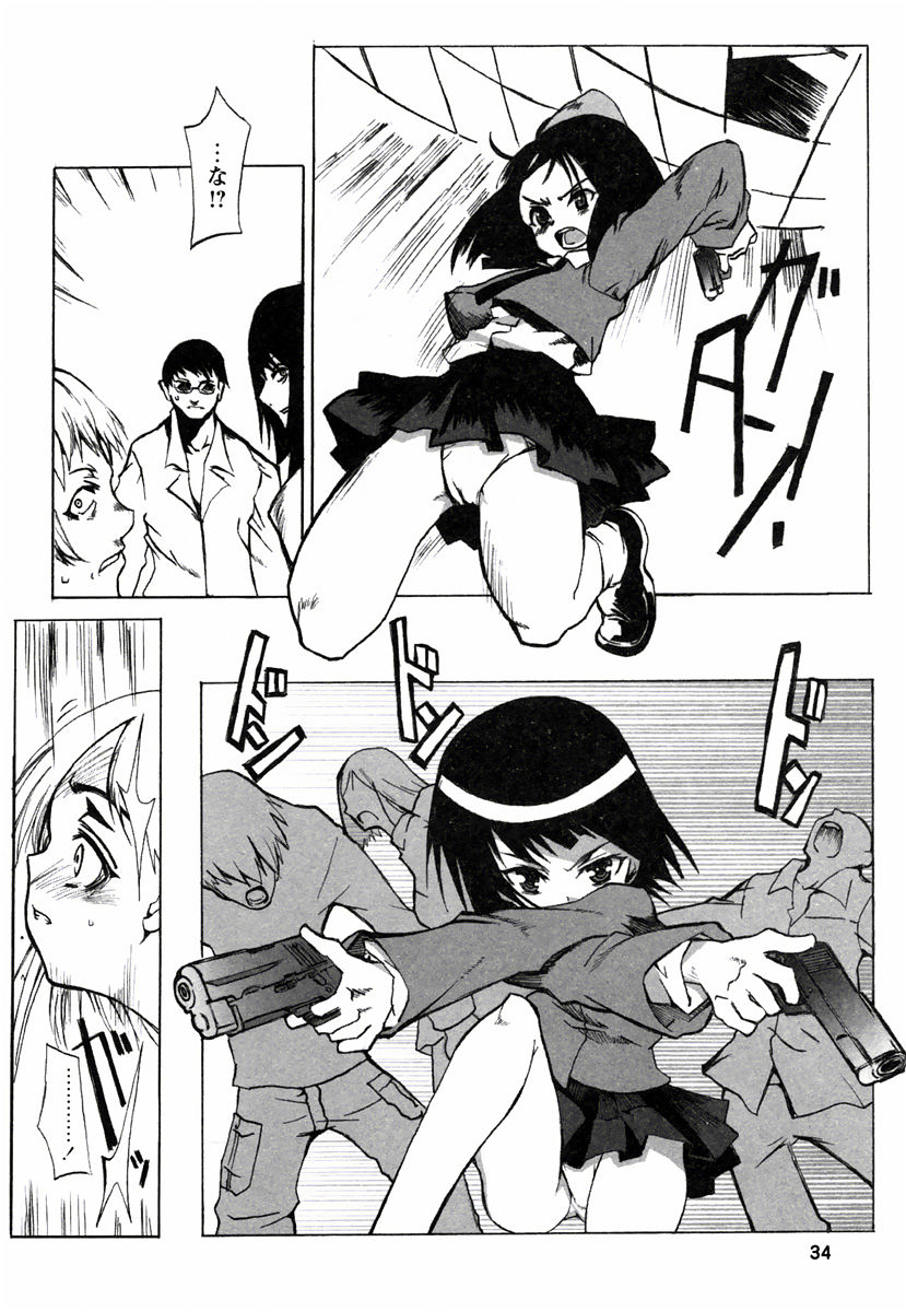 [Himeeda Yuuto] GIRLY SHOWCASE page 40 full