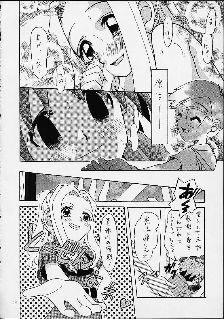 (C58)[Shamontei (Shamon)] I WISH (Digimon Adventure) page 23 full