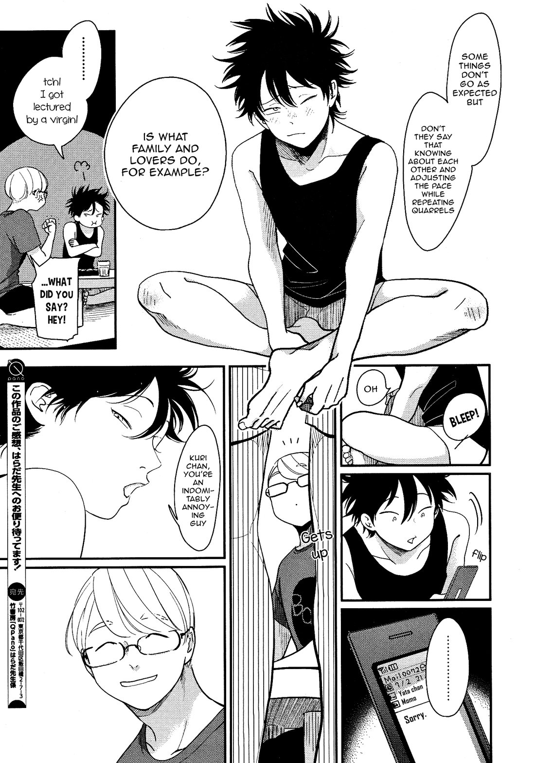 [Harada] Yatamomo 2 and YoruAsa extra - Hashiyasume [English] page 18 full