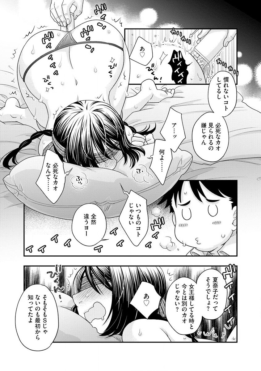[Anthology] Cyberia Maniacs Hitozuma Juurin Collection Vol. 007 [Digital] page 39 full