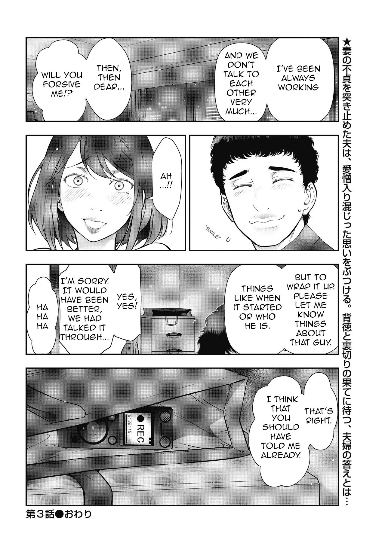 [Takeshi Ohmi] Otoko to Onna no Aru Aru Banashi | Probable Affairs Between Men and Women Ch. 3 (Men's Gold 2018-05) [English] [InsanePraetor] [Digital] page 20 full