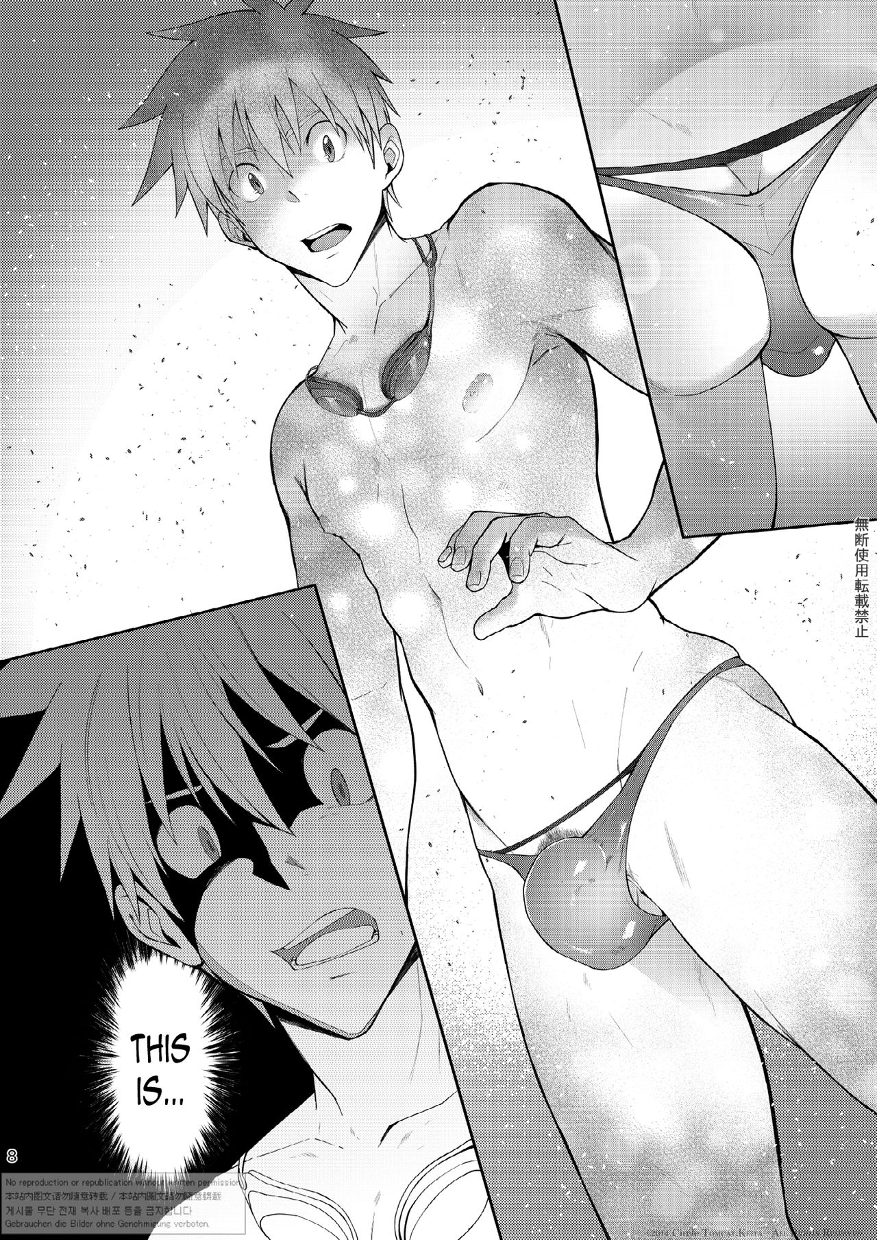 [TomCat (Keita)] Zecchou CONTRACT [English] [N04h] [Digital] page 6 full