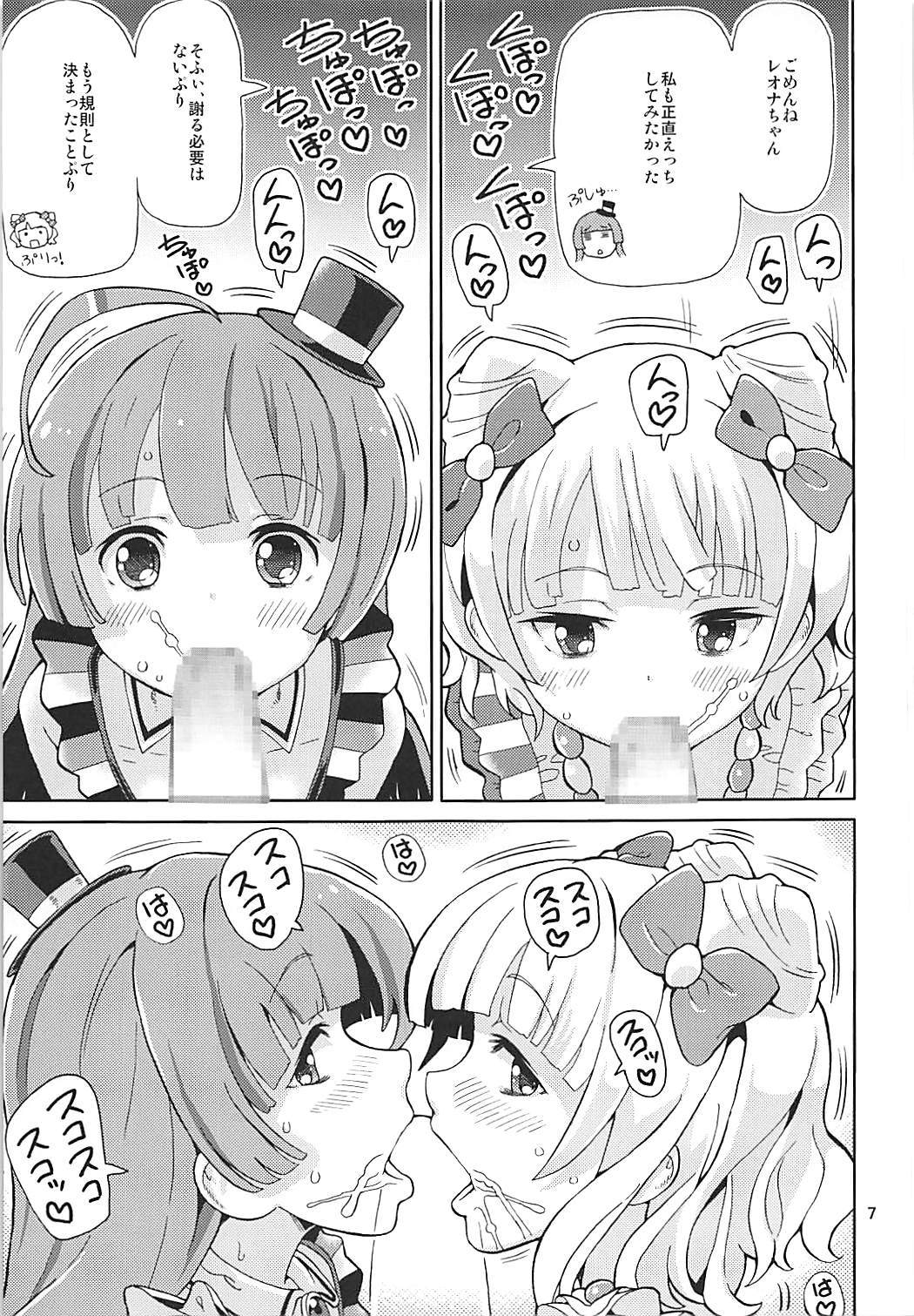 (C93) [Areya (Homing)] ArePara 5 -Idol Senyou Seishori Gakari Idol- (PriPara) page 6 full