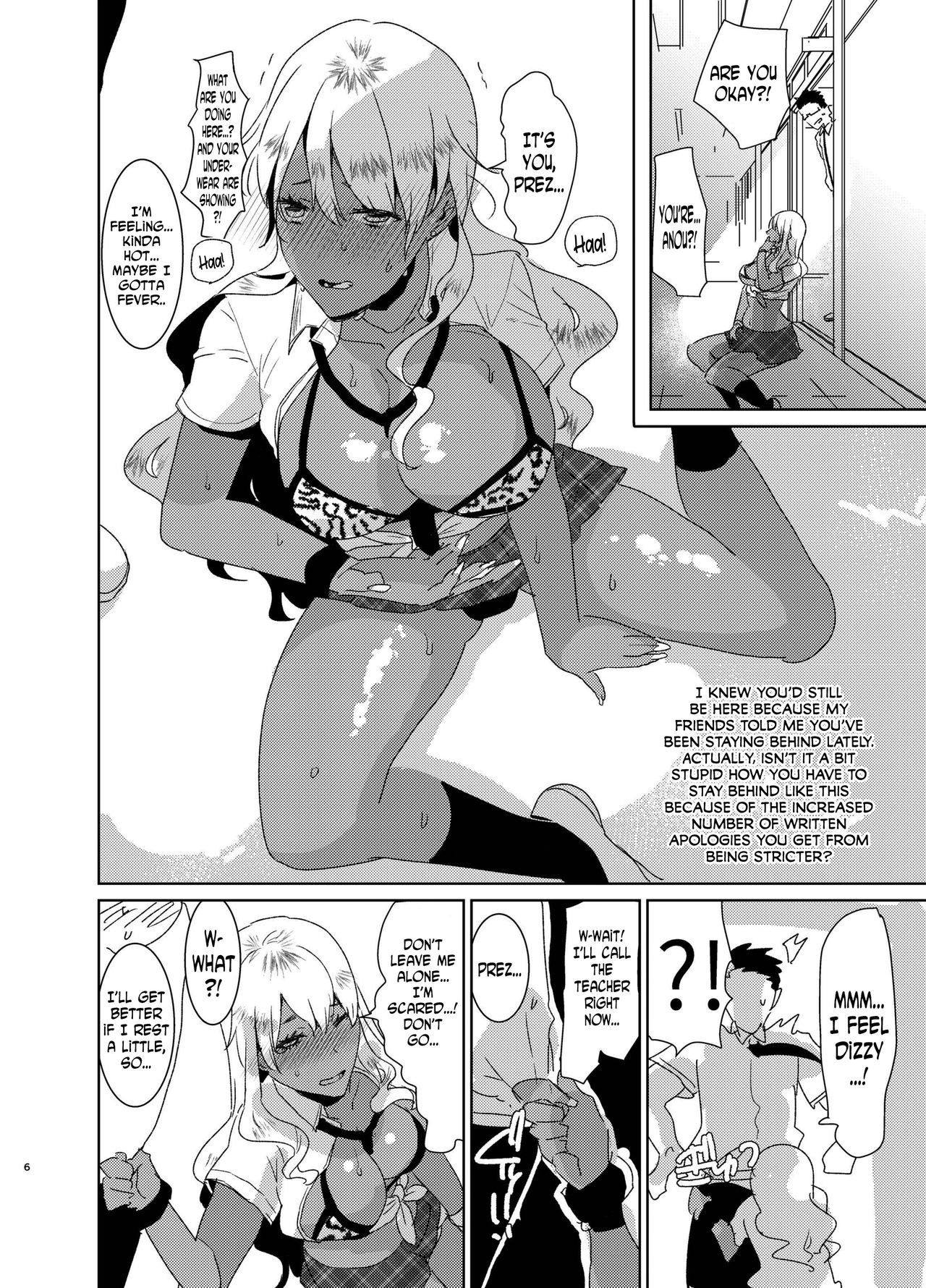 [Aimaitei (Aimaitei Umami)] Futanari Kyokon Kuro Gal ni Gyaku Anal Fukujuu Saserareru nante... [English] [N04H] [Digital] page 6 full