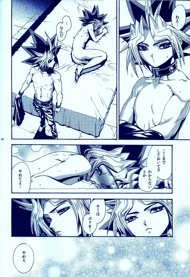 (C83) [Quartzshow (hari)] Aurora 4 (Yu-Gi-Oh!) page 7 full