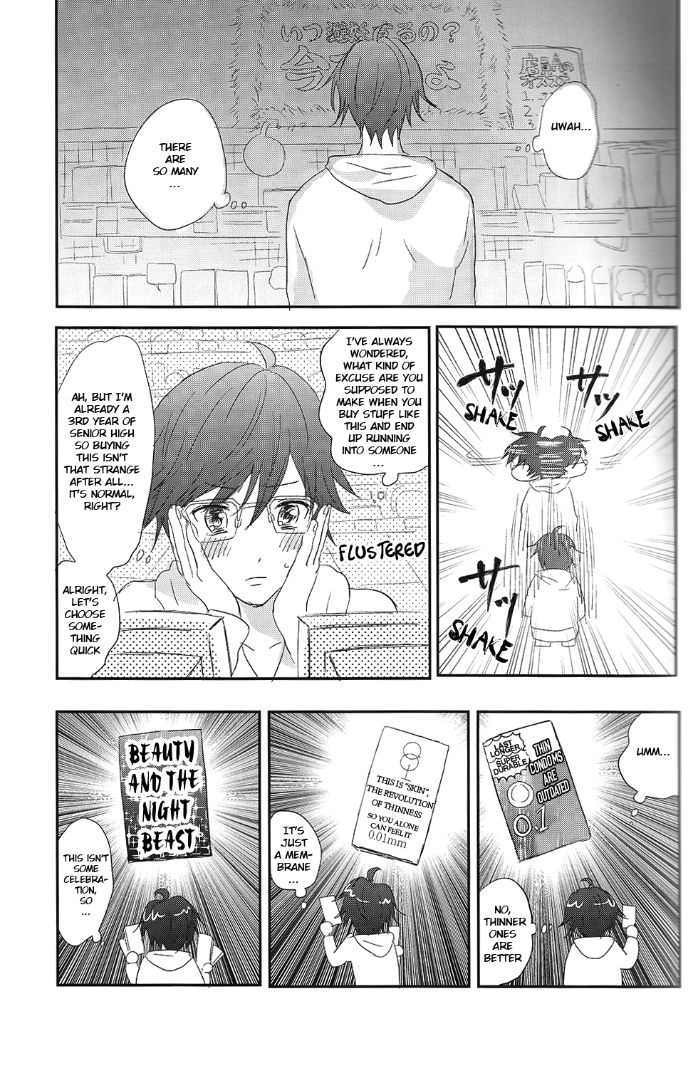 (Muteki no LOVE Prince) [ajiMi (Maiji)] Suki Suki Skin (Binan Koukou Chikyuu Bouei-bu LOVE!) [English] [ebil_trio] page 12 full