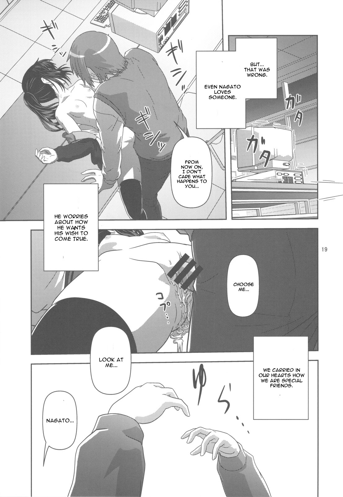 (COMIC1☆4) [Circle Credit (Akikan)] Kyonko de Shoushitsu (The Melancholy of Haruhi Suzumiya) [English] [CGrascal] page 18 full