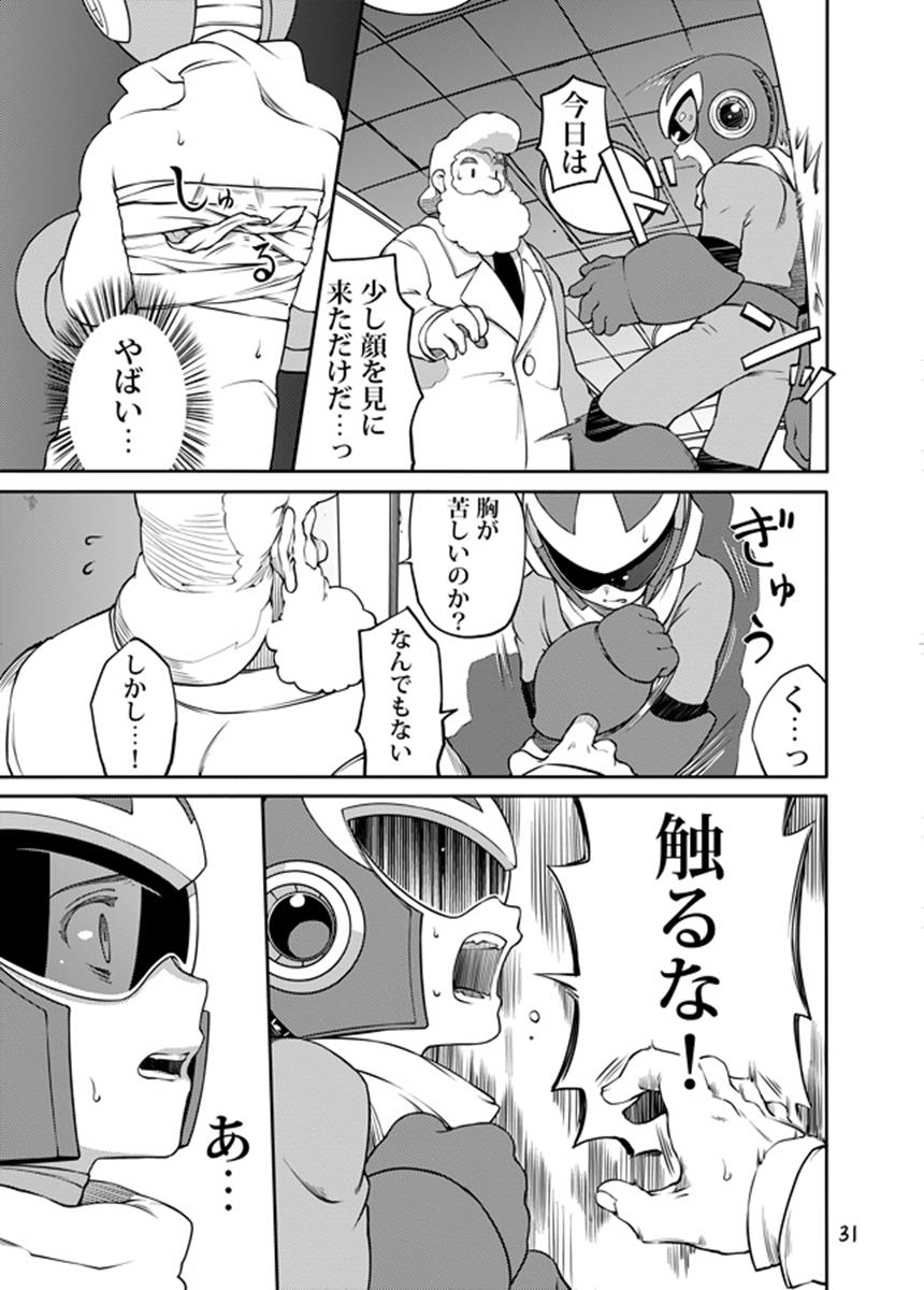 [RETRO RED (Zakiko)] Douki Fujun + Saitai (Megaman) [Digital] page 30 full