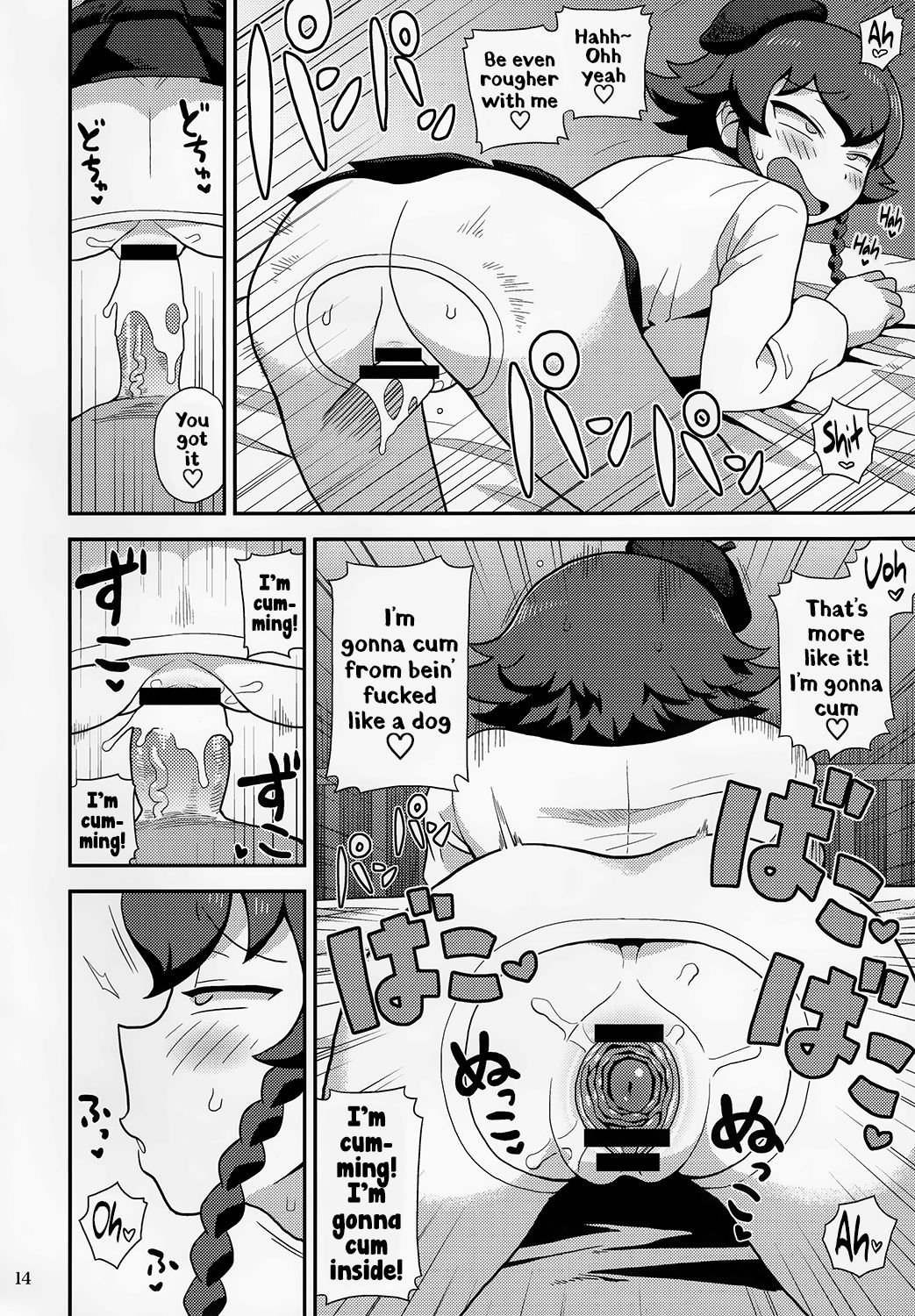 (C90) [Kasumi Eater (Noumiso)] Anzio Meibutsu Ippatsu 300-man Lira | Anzio's Specialty: 3,000,000 Lira For One Time (Girls und Panzer) [English] page 13 full