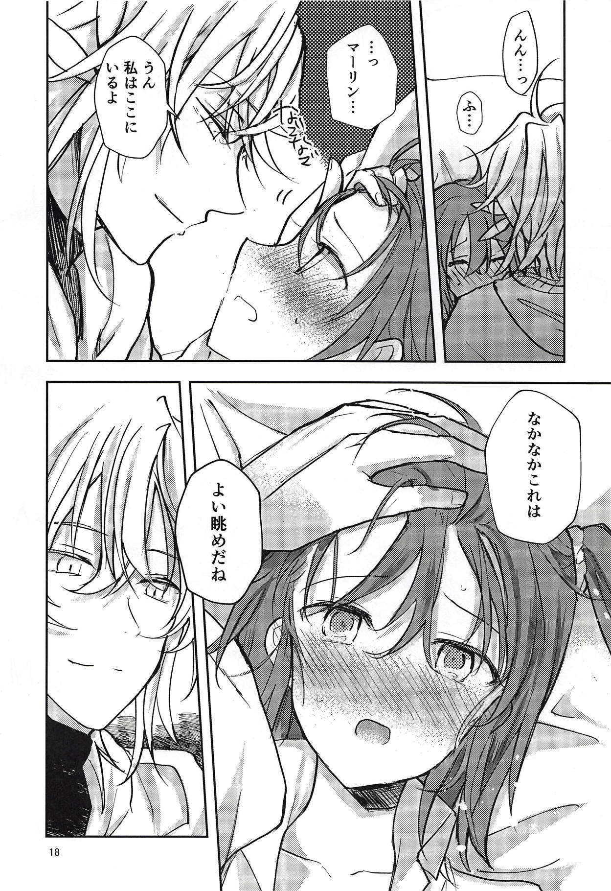 (C92) [Mikkamisaki (Nadzuka)] in the room (Fate/Grand Order) page 17 full