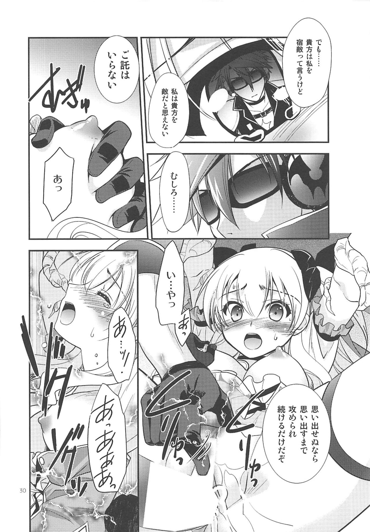 (C89) [C.A.T (Morisaki Kurumi)] Kuroi Rekishi no Kyousoukyoku (The Legend of Heroes: Sen no Kiseki 2, Mahou Shoujo Majical Arisa, Tokyo Xanadu) page 29 full