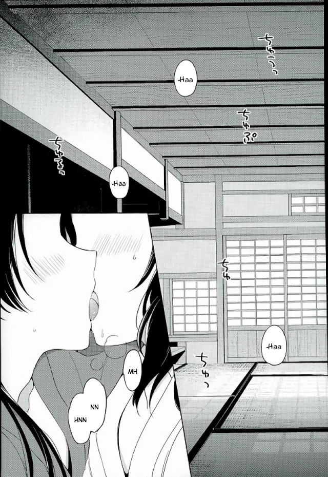 (Senka no Toki 5) [Nicomarch (Plico)] Guzu na Oretachi bakari ja Nai ze (Touken Ranbu) [English] [Anmitsu Dojo] page 2 full