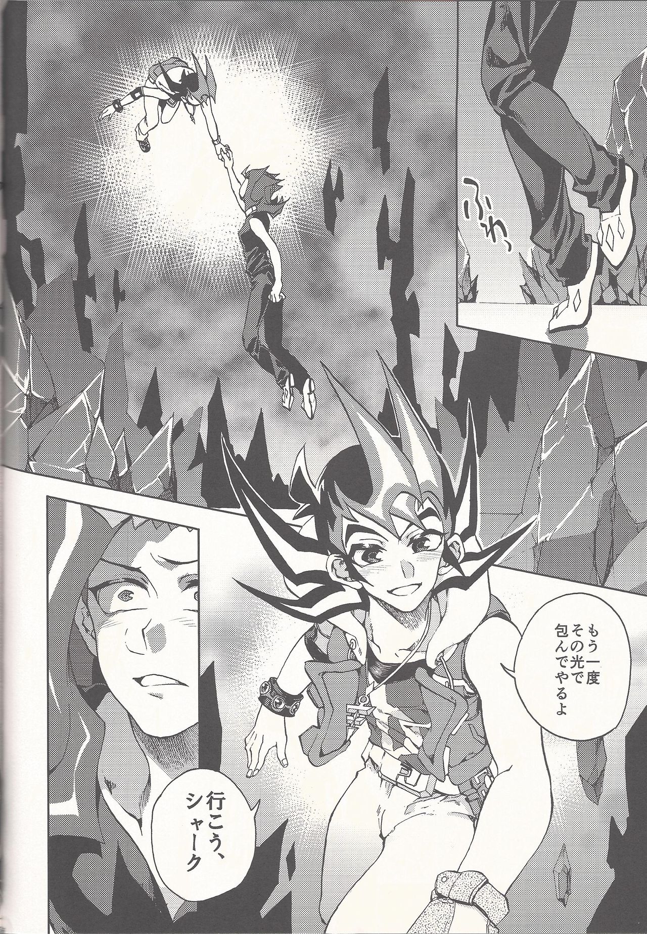 (Sennen Battle Phase 14) [KBR (Kabiringo)] Happy Bad End (Yu-Gi-Oh! ZEXAL) page 54 full