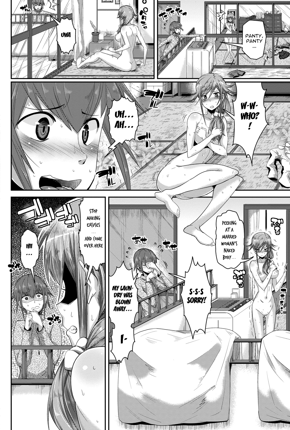 [Akuma] Yoku Tsuma (COMIC Purumelo 2013-08) [English] [cowsrkool] [Digital] page 2 full