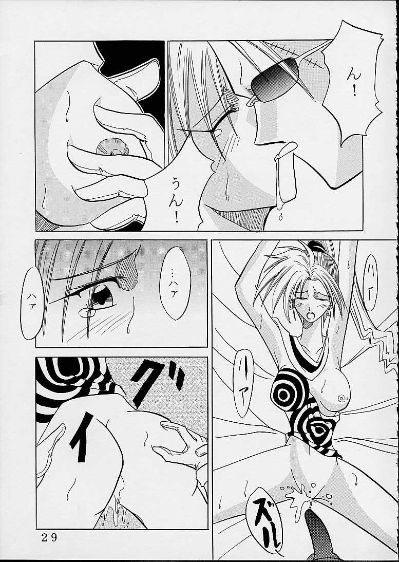 [St. Rio (Kitty)] Nama Ikitsu Musume (One Piece) page 28 full