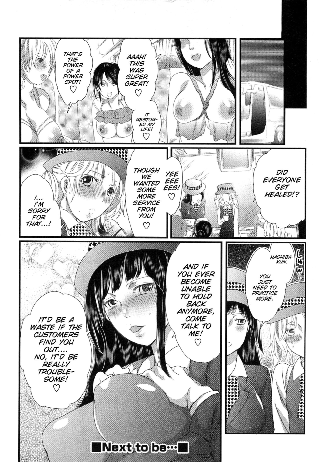 [Inochi Wazuka] Himitsu no Bus tour ~Boku no Bus guide Nisshi~ Ch. 1-7 [English] [SMDC] page 31 full