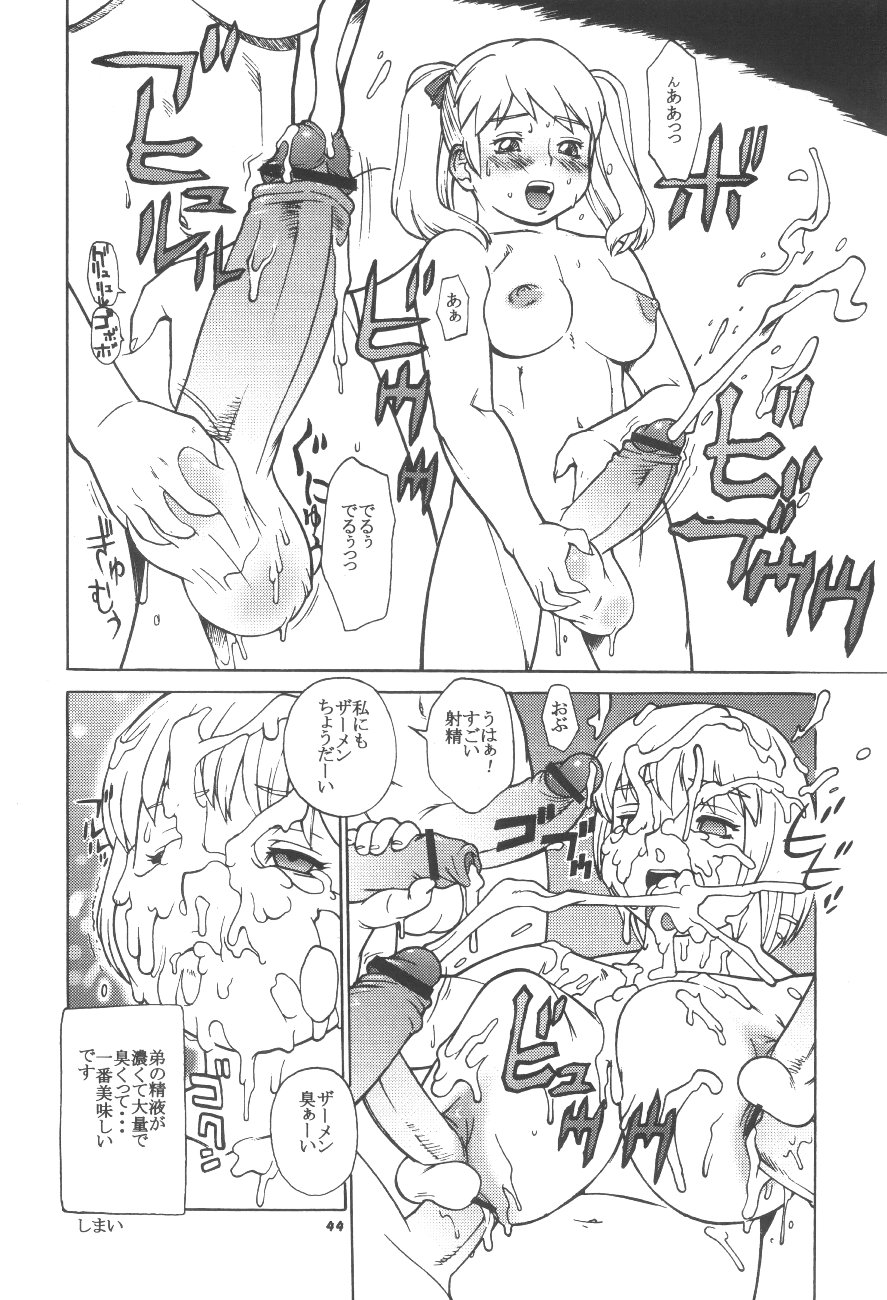 [Team Shuffle] Momo-An 11 [Futanari, Lolicon, Shotacon, Yaoi] page 37 full