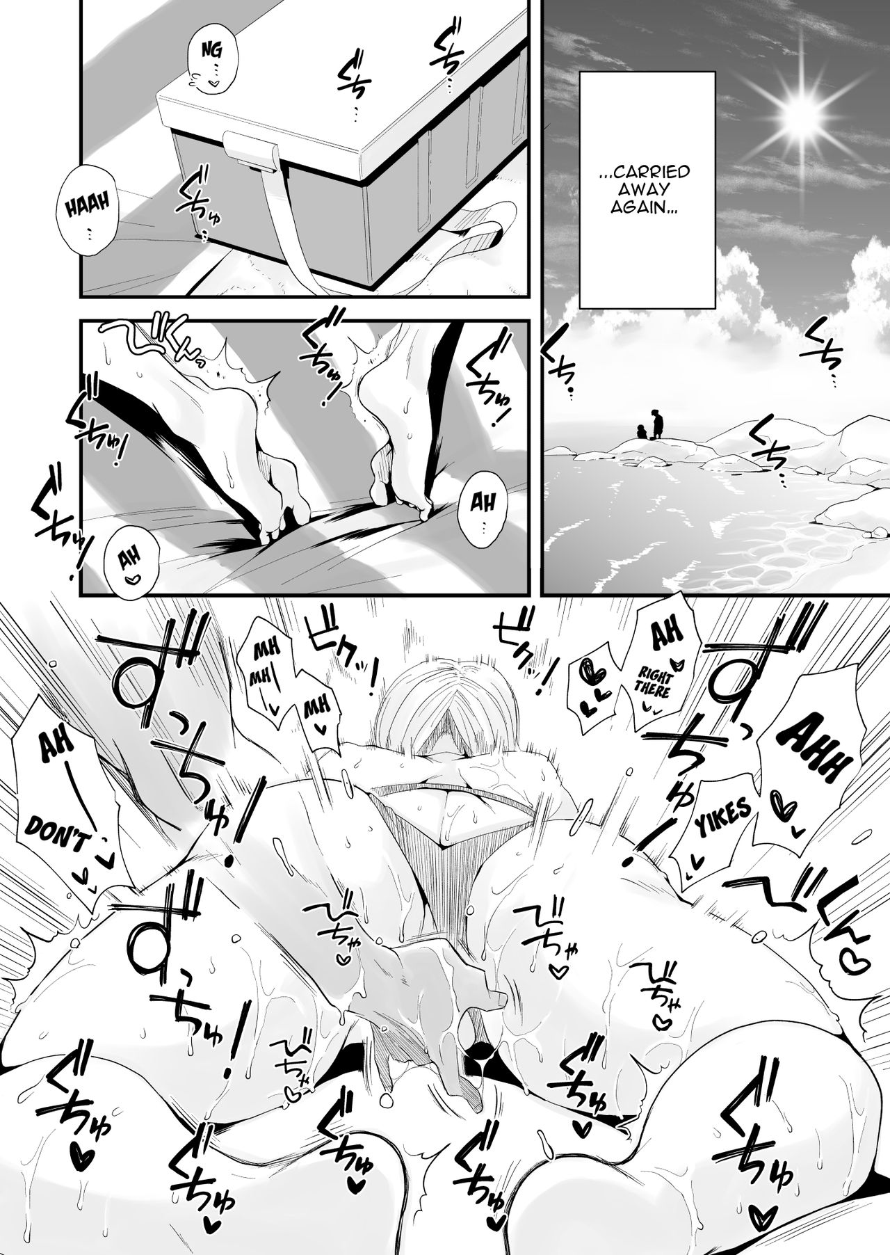 [Haitoku Sensei] Ore no Yome ga Netorareteiru! ~Umi no Mieru Machi Zenpen~ | My Wife is Being Taken Away ~The Seaside Town・Part 1~ [English] [Nisor] page 26 full