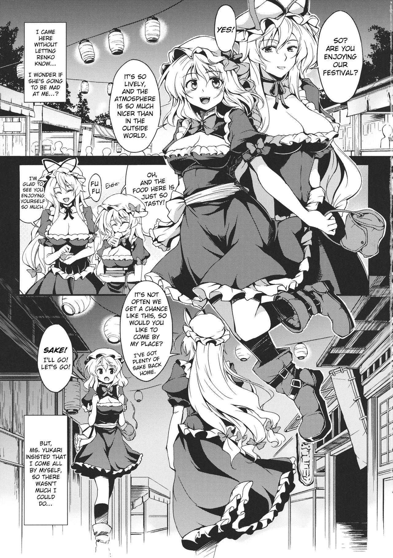 (C83) [WindArTeam (WindArt)] Lunatic Banquet -Shoujo Indaroku- (Touhou Project) [English] [NaokiP] page 4 full