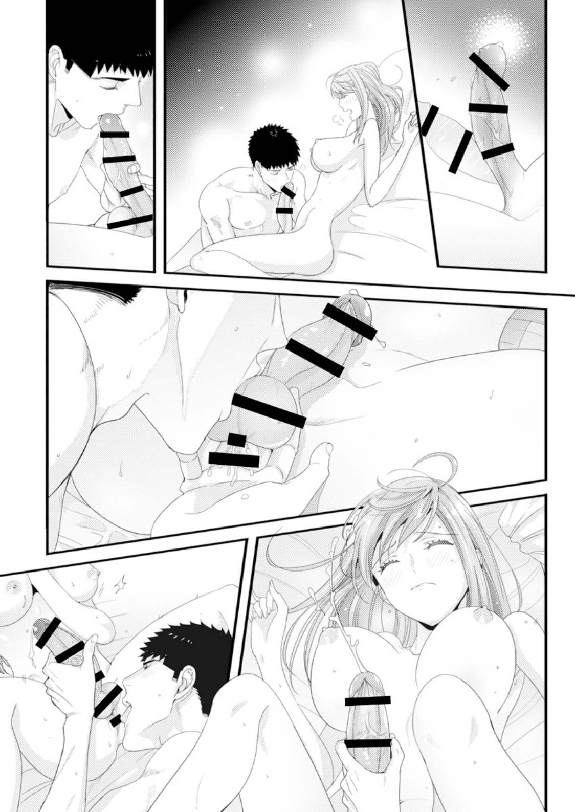 Please Let Me Hold You Futaba-San! Ch. 1-4 page 97 full