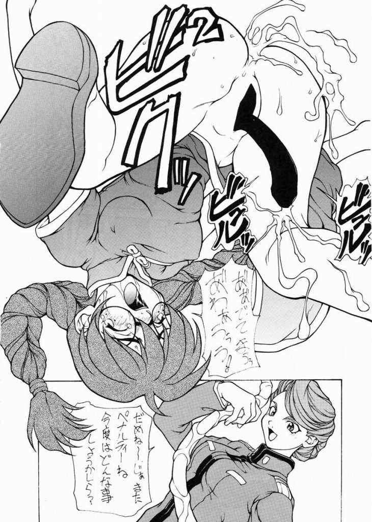 (C52) [Majimadou (Matou)] Ranju (Sakura Taisen, Final Fantasy 7) page 9 full