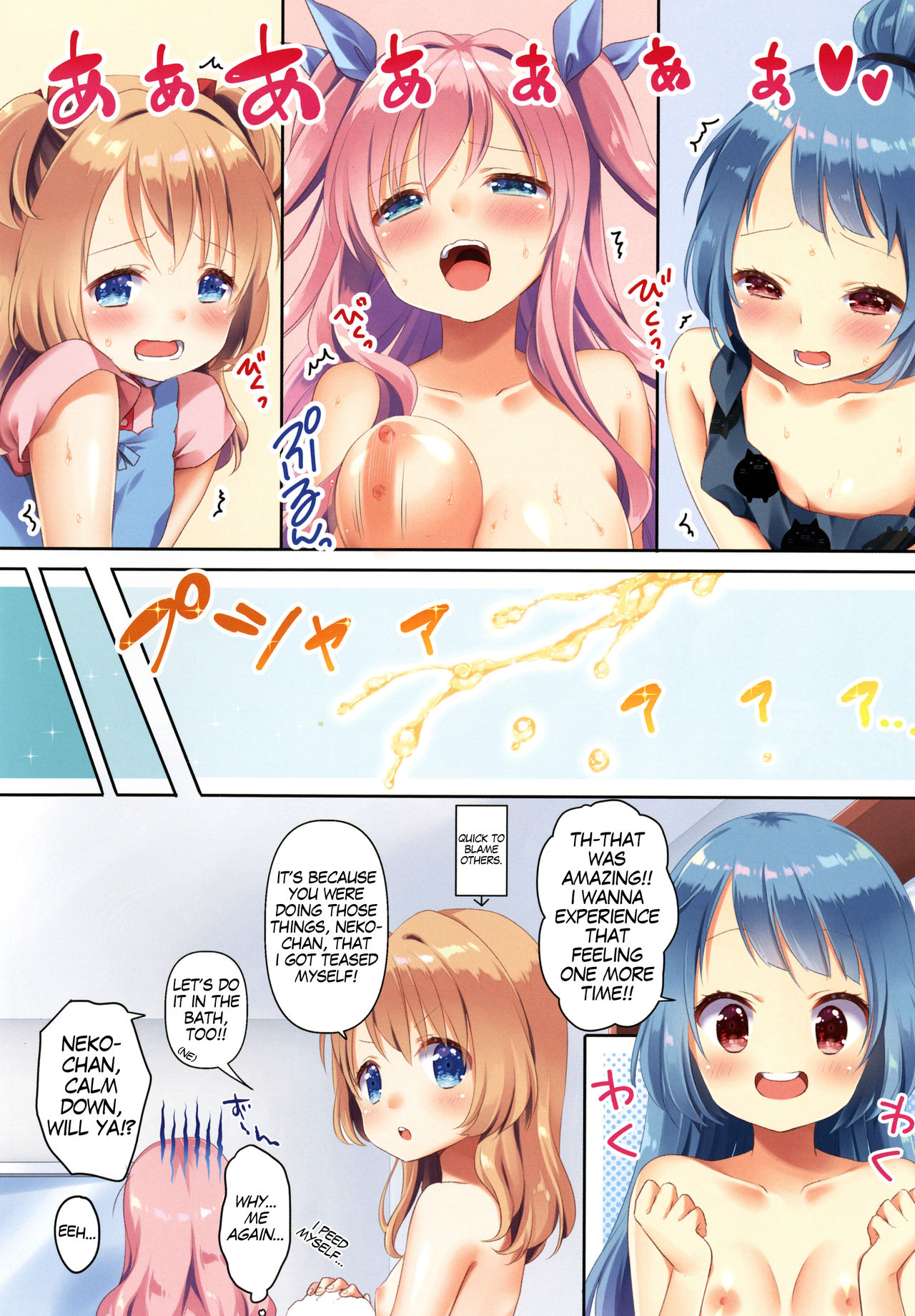 [Rintoneko (Kuune Rin)] Kinyoubi no Otanoshimi 2 | Fun on Fridays 2 [English] [Digital] page 14 full