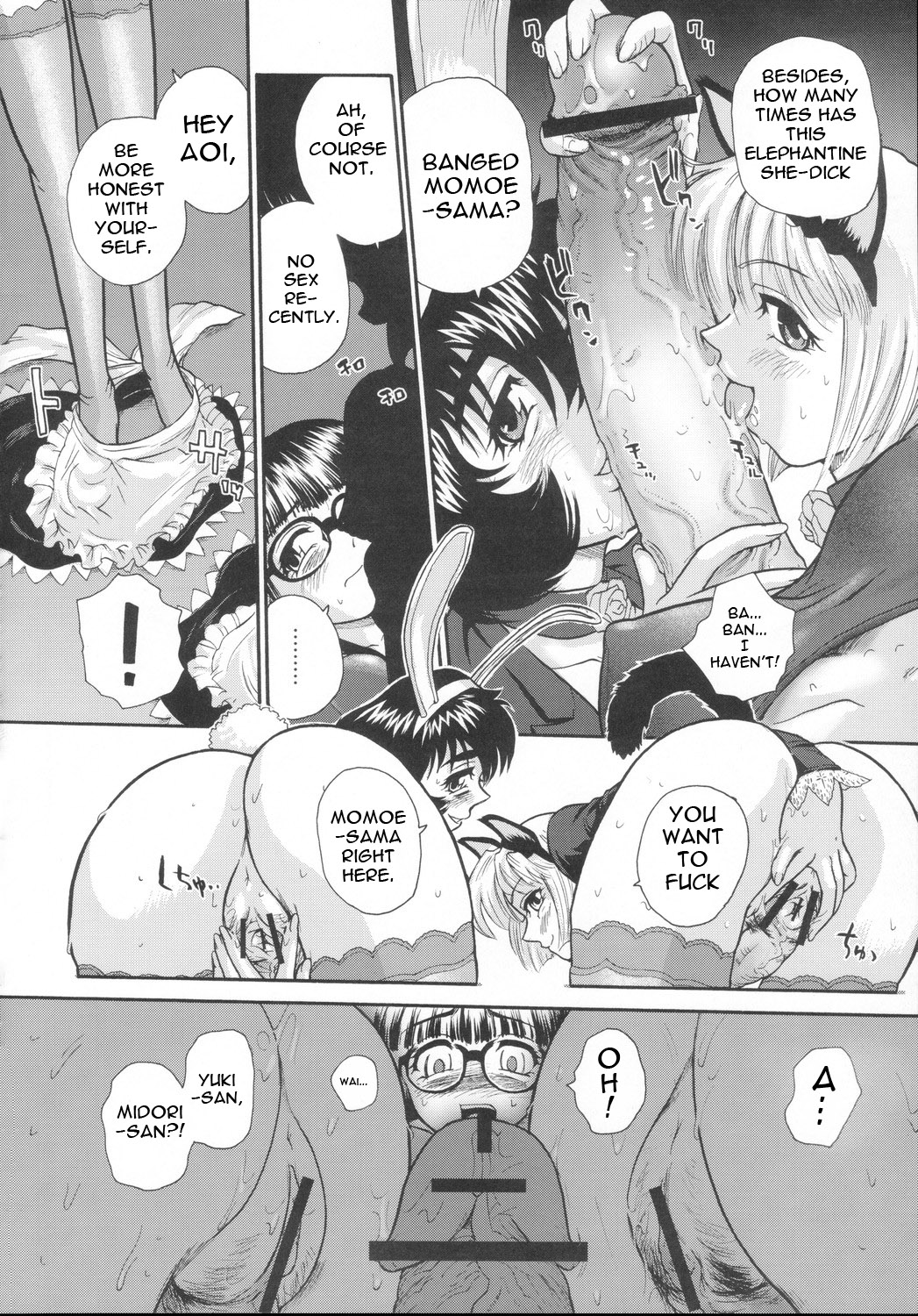 (C69) [Behind Moon (Q)] Phallic Girls [English] [Raye Starwing] page 12 full