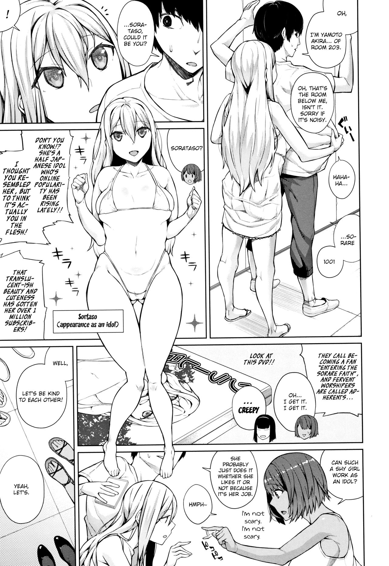 [Koayako] Oshini Yowai Onna | Juggy Girls Who Give in With a Little Push [English] {Brolen} page 11 full