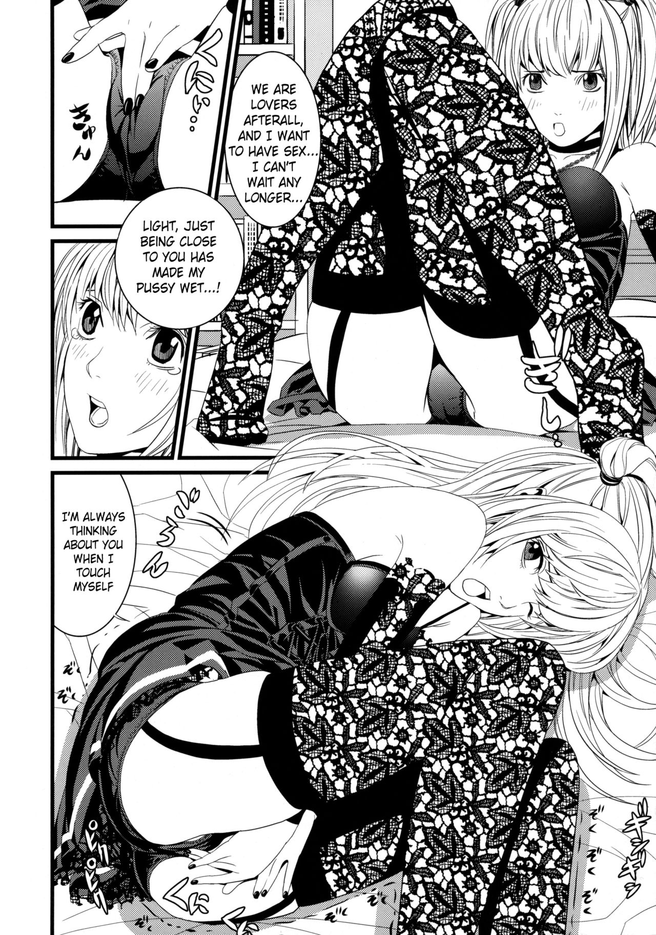 (C75) [Maniac Street (Black Olive)] DN (Death Note) [English] [Belldandy100] [Decensored] page 3 full