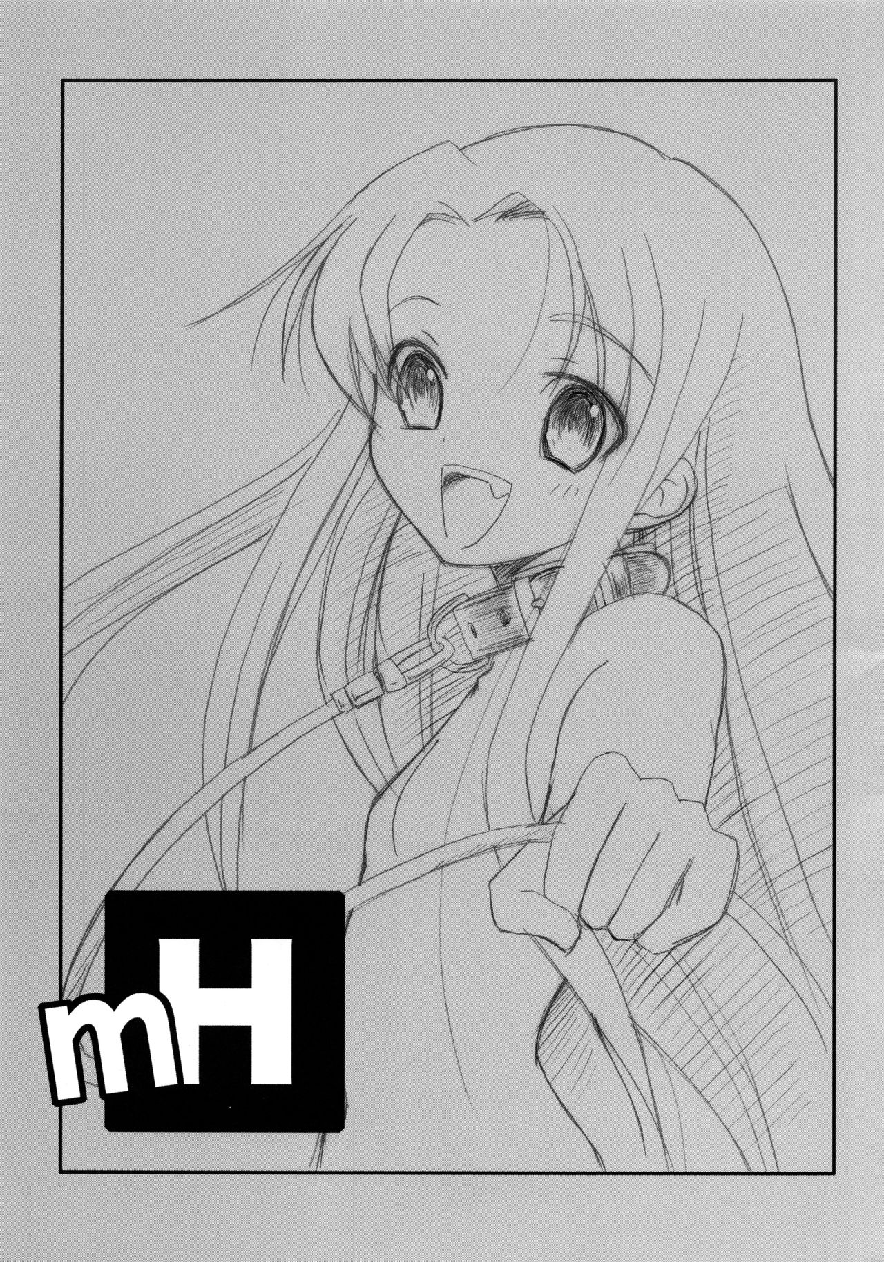 (C70) [Koutetsuryoku Kikaku (Taishinkokuoh Anton)] mH (Suzumiya Haruhi no Yuuutsu) page 5 full