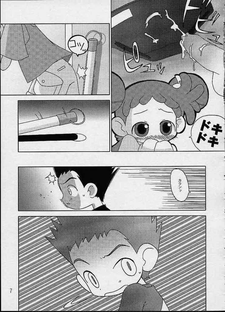 [Odenya (Misooden)] CDE (Ojamajo Doremi) page 4 full