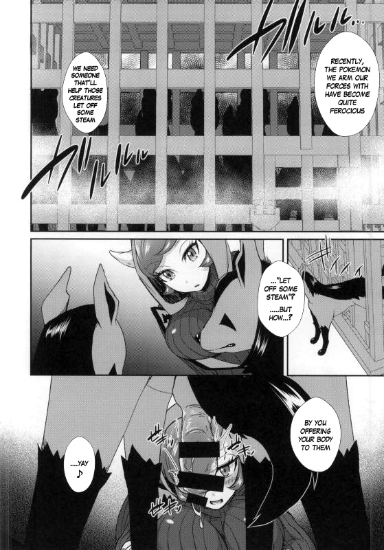 (COMIC1☆9) [Ebimashi (Ebina Ebi)] Project Analyze (Pokémon) [English] [Risette] [Incomplete] page 3 full