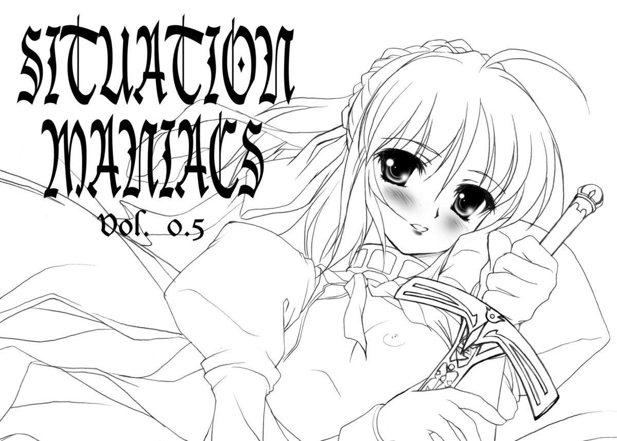 [Garan Dou (Akara Kounose)] Situation Maniacs vol.0.5 Omake Hon page 2 full