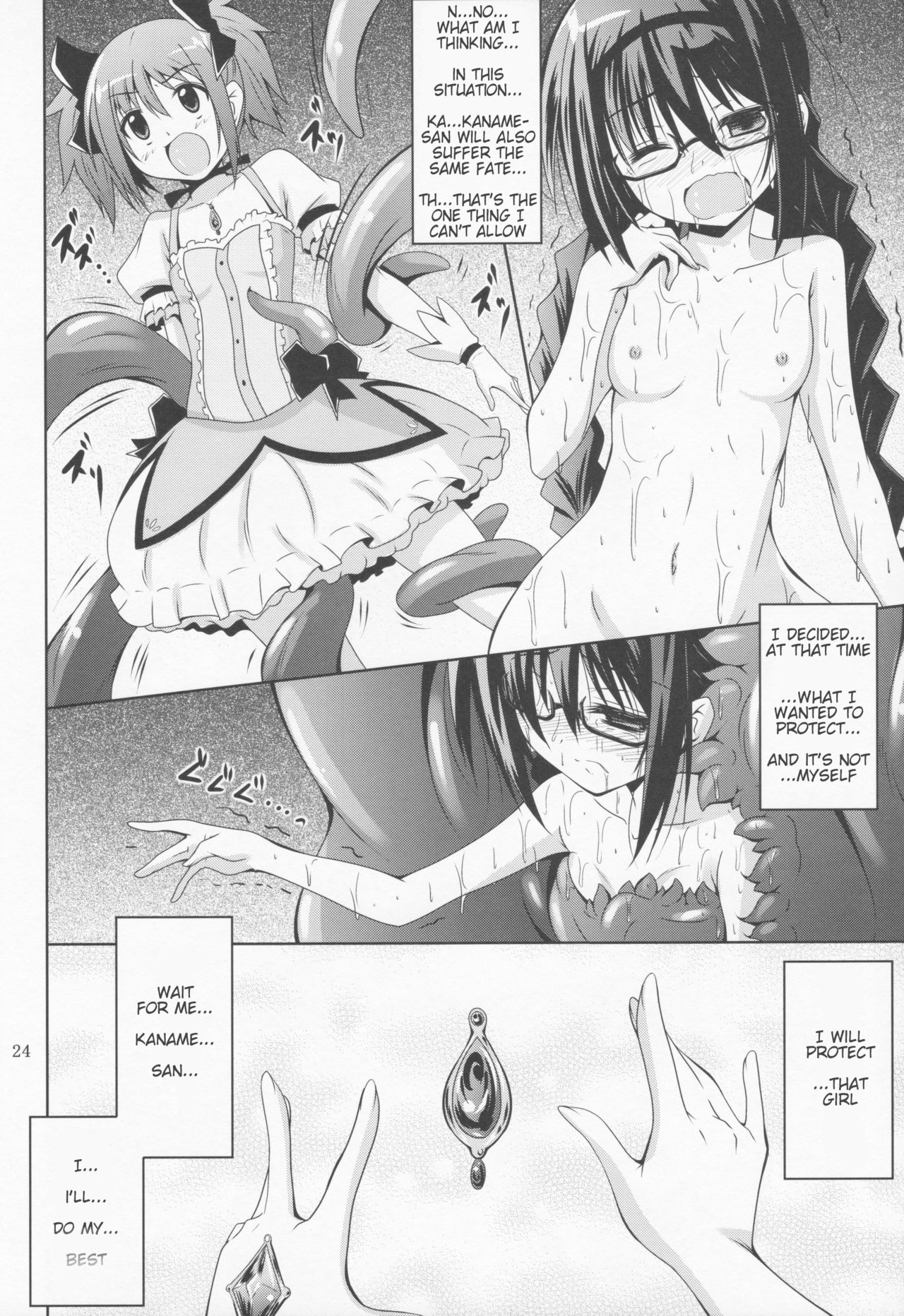 (CT22) [Yoru no Benkyoukai (Fumihiro)] MEGAHOMUSYOKUSYU | GLASSES HOMU TENTACLE (Puella Magi Madoka Magica) [English] [Tentaculations] page 23 full