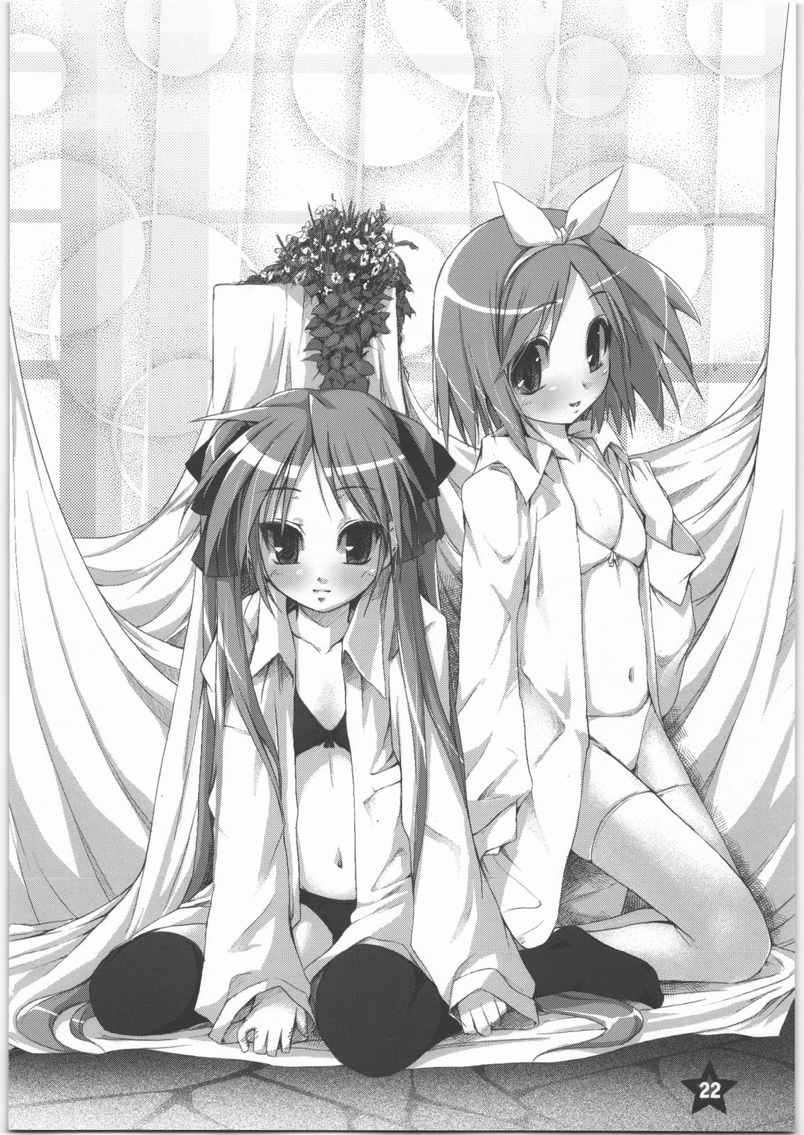 (C72) [Alem-Gakan (Kirishima Satoshi)] Hoshi no Compass | Star Compass (Lucky Star) page 21 full