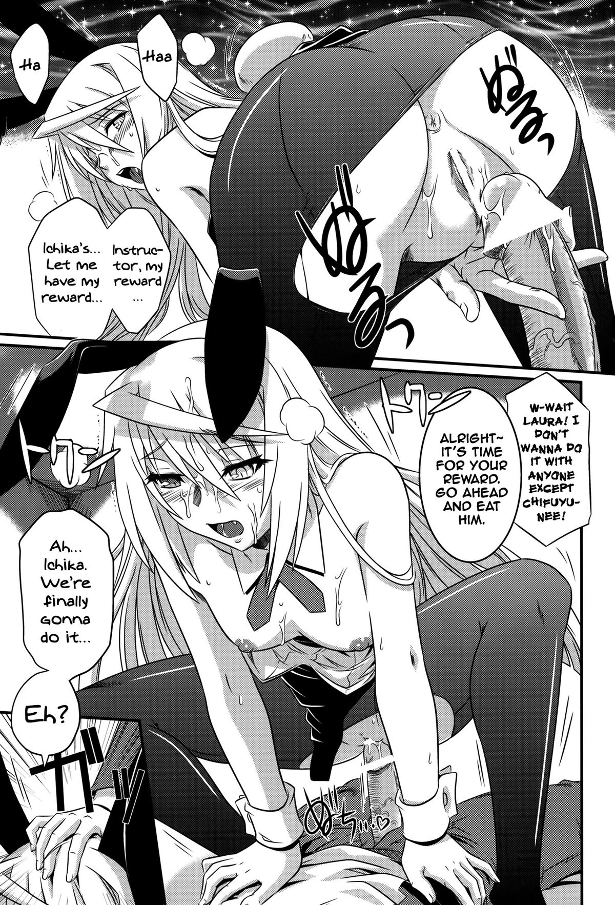 (C84) [CAZA MAYOR (Tsutsumi Akari)] is Incest Strategy 4 (IS <Infinite Stratos>) [English] {RapidSwitch} page 10 full