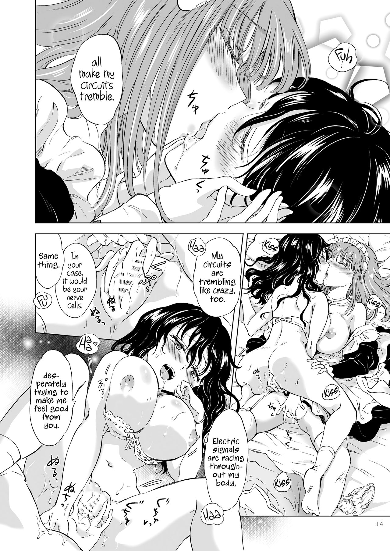 [peachpulsar (Mira)] Yumeiro no Replica [Jou] Android to Haitoku no Chigiri [English] {Hennojin} [Digital] page 14 full