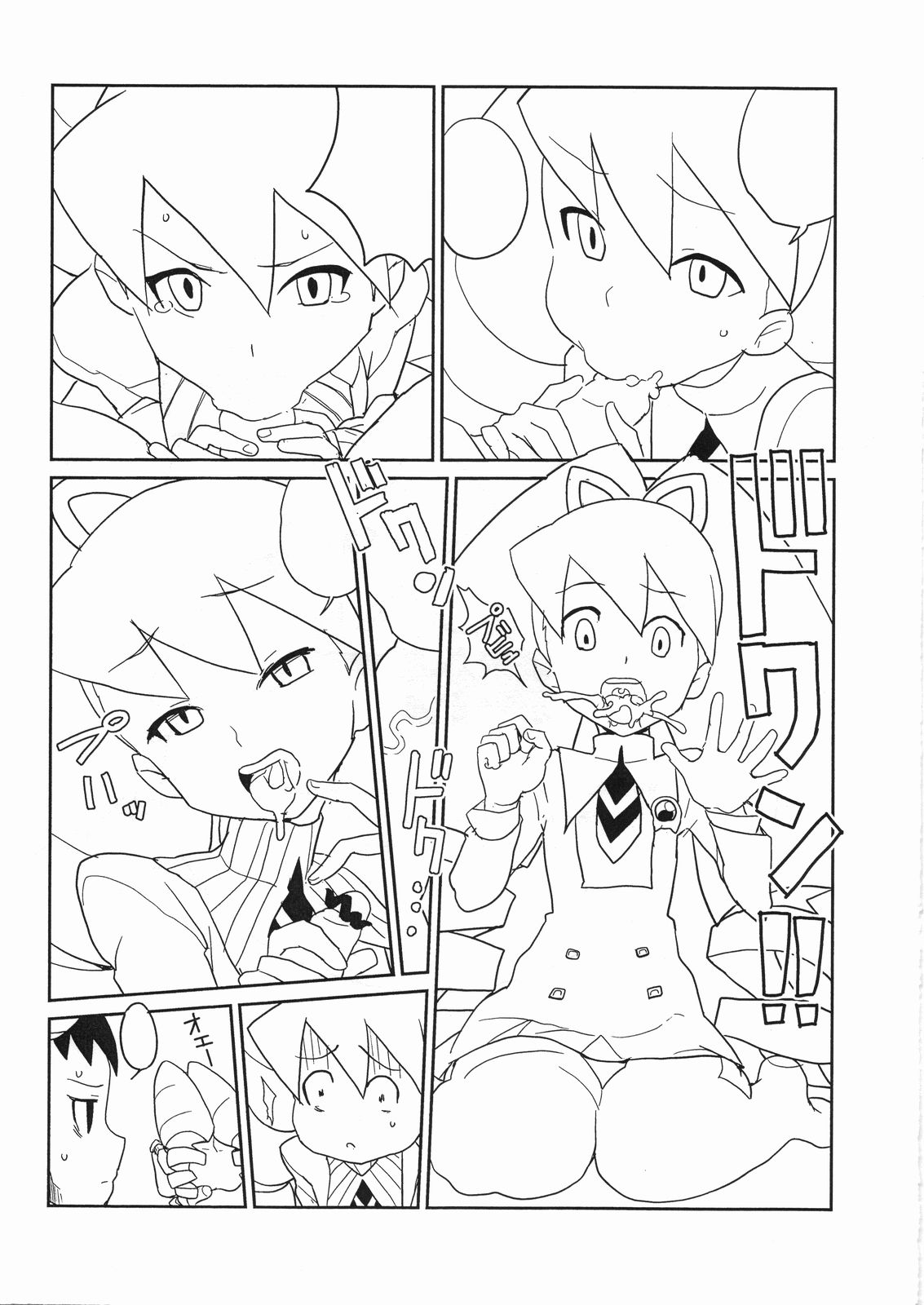 (C74) [Zenra Restaurant (Heriyama)] Flehmen! (Megaman Star Force / Ryusei no Rockman) page 16 full