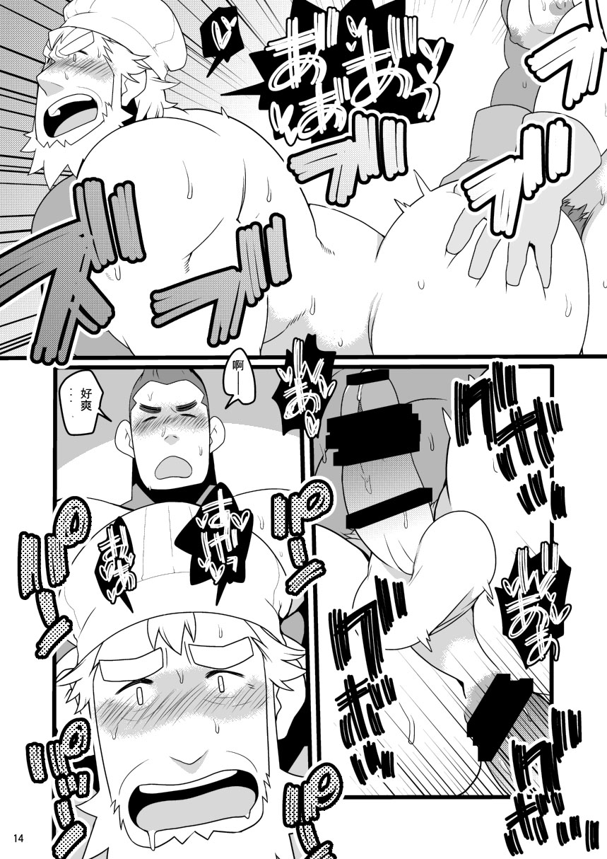 [Itachi Gokko (Takezamurai)] Shin Anpan Festival 1 (Soreike! Anpanman) [Digital] page 14 full