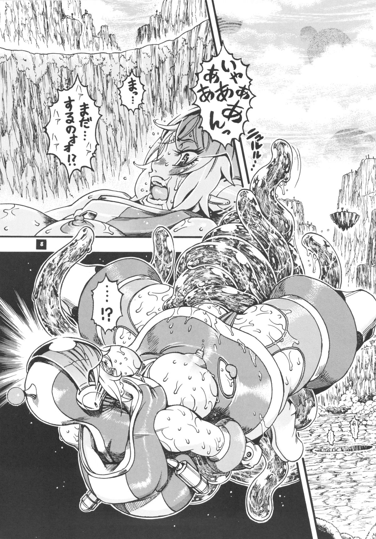 [Sangenshokudou (Chikasato Michiru)] Space Nostalgia 7 page 7 full