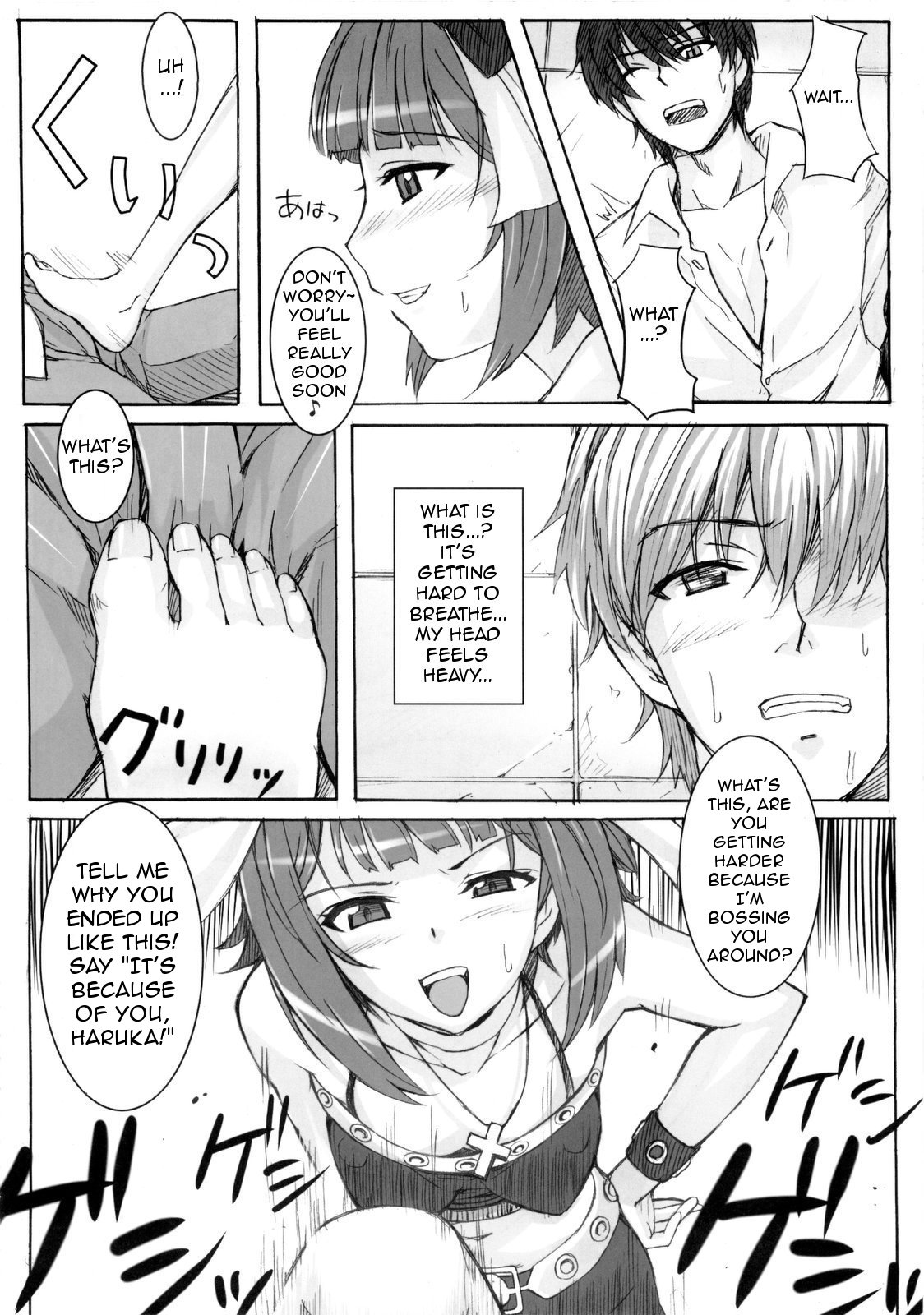 (C77) [Hidebou House (Hidebou)] Black&White (THE iDOLM@STER) [English] page 24 full