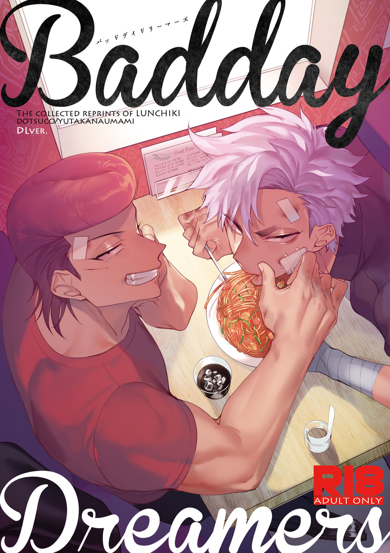 [dotsuco (Yutakanaumami)] Badday Dreamers [Digital] page 1 full