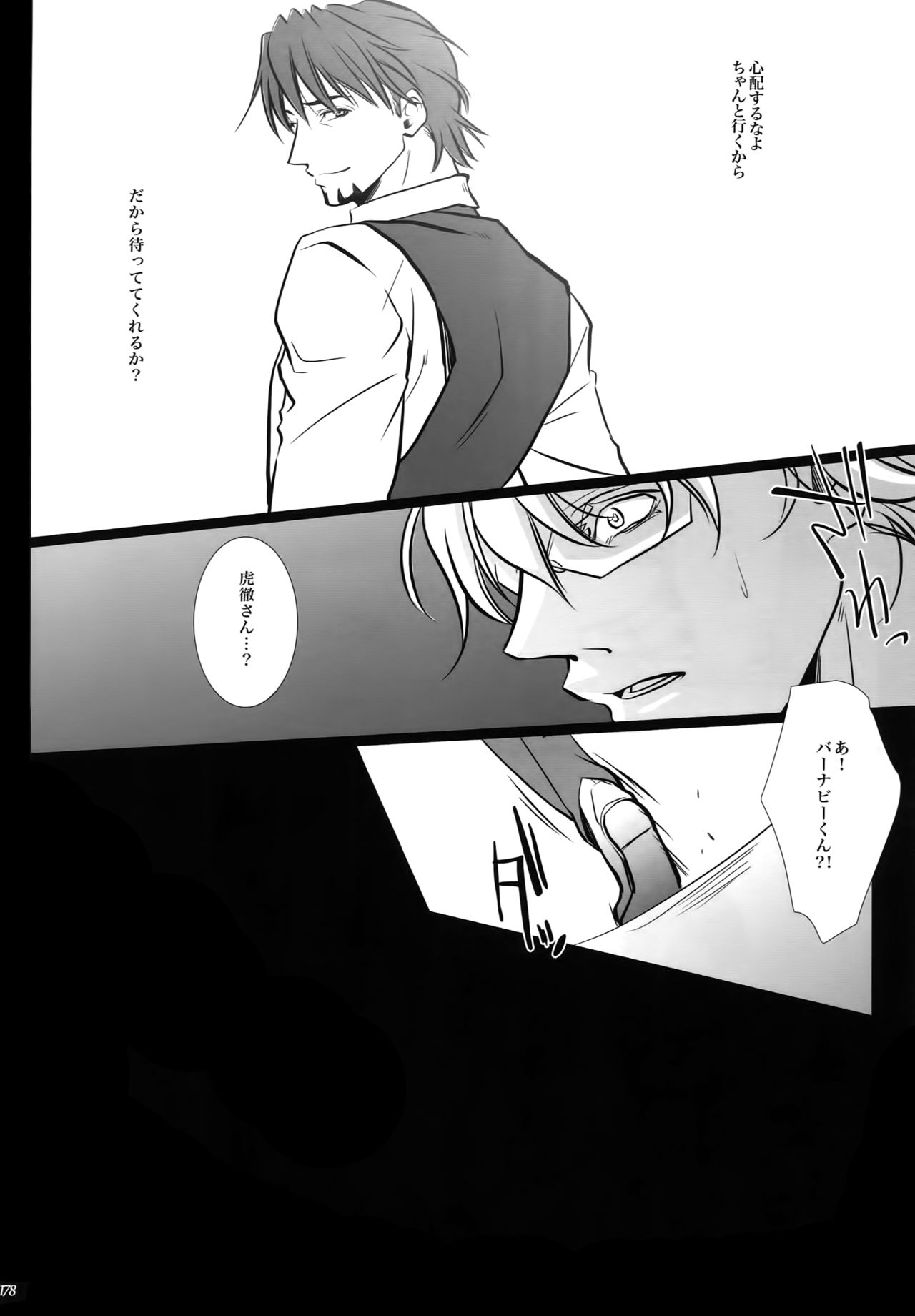 (C92) [Jiku (Ichijiku)] mob;Re (TIGER & BUNNY) page 177 full