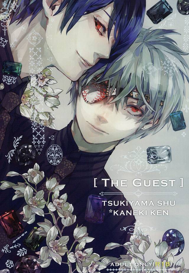 (C88) [Hoshi Maguro (Kai)] THE GUEST (Tokyo Ghoul) page 1 full